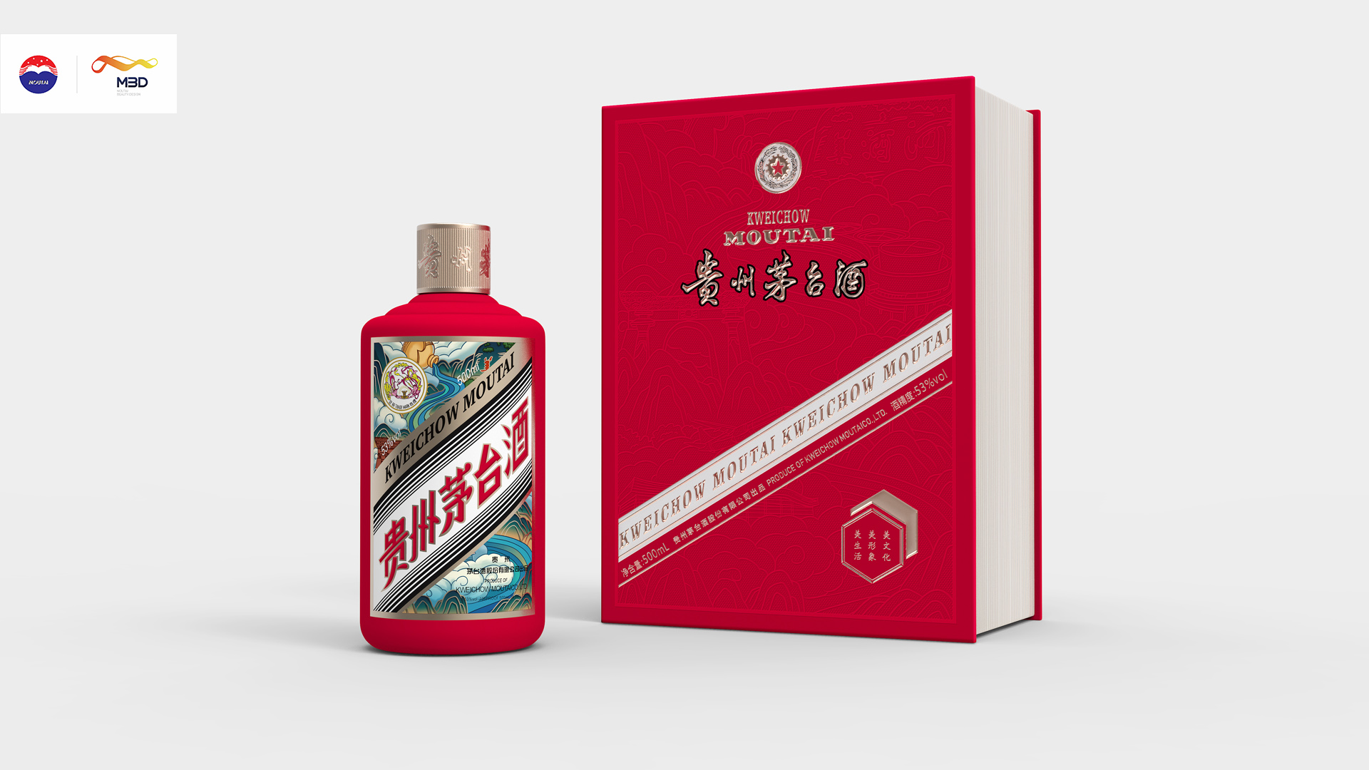 茅台-04.jpg