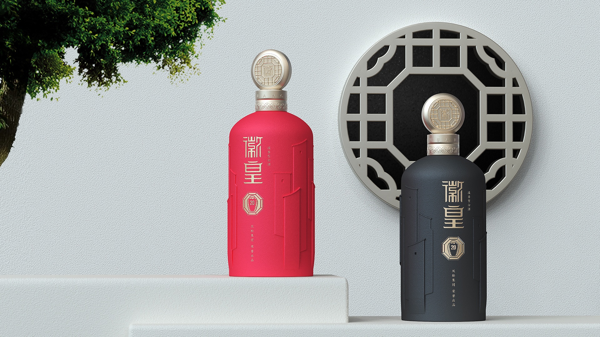  专业 酒包装设计全案