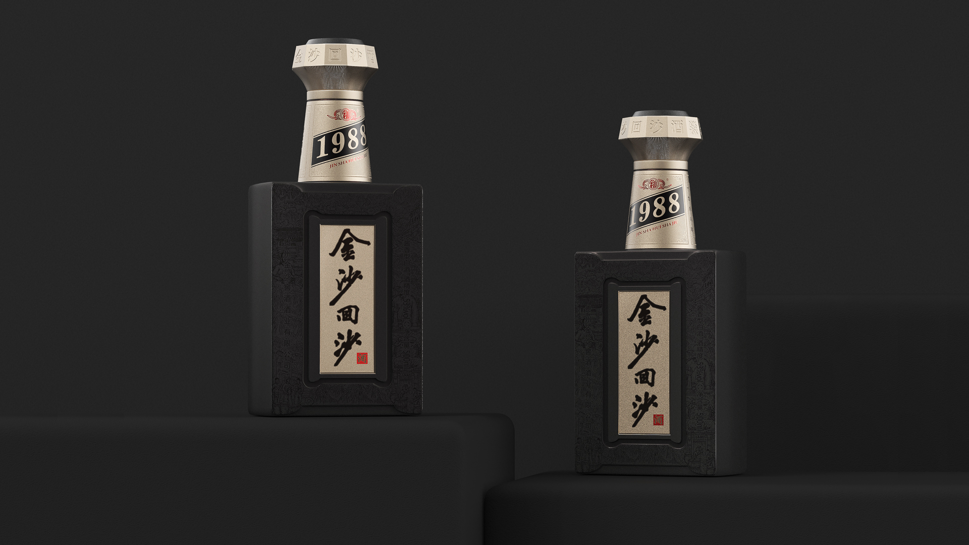 深圳周道创意：用卖点做创意符号，让酒类包装设计更具独特性