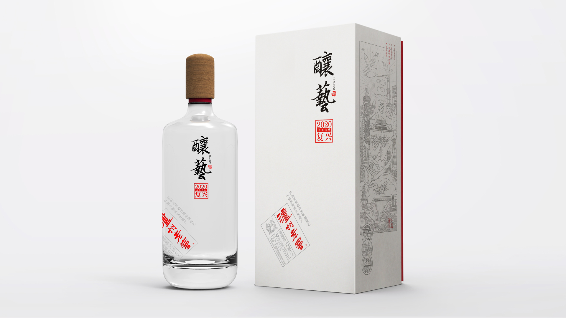 深圳周道创意设计：定制酒创意设计包装