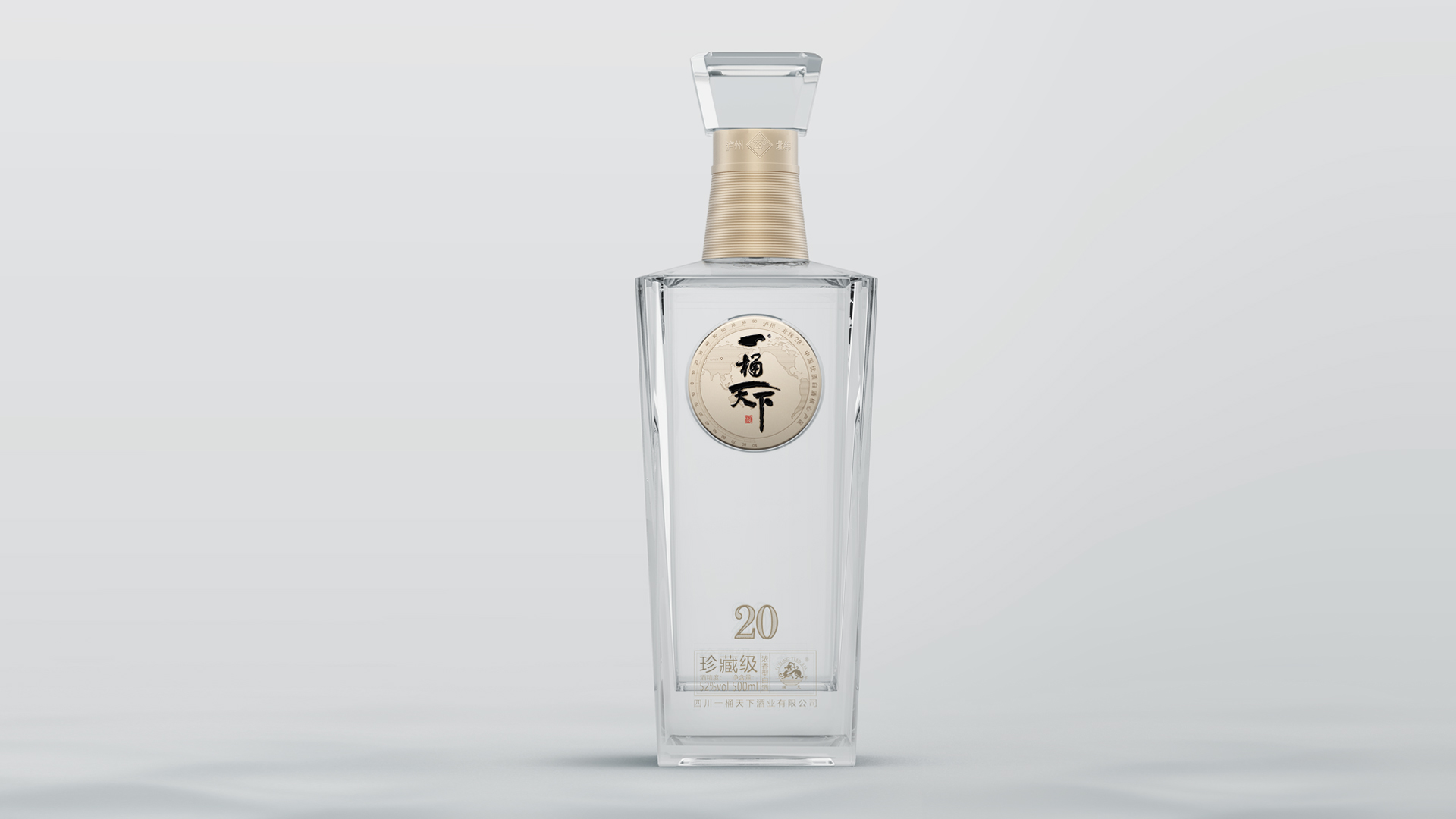 一桶天下酒-珍藏级30-泸州酒-原创白酒包装设计